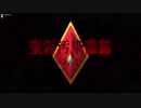 【FGOAC】魔神柱 Sランク 41.63【ヘラクレス】