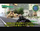 【地球防衛軍4.1】レンジャーINF縛り　part.7