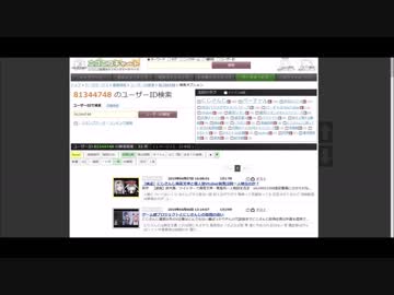 「にじさんじ嫌いだわ、つぶれろ」にじさんじアンチID81344748君まとめ