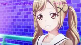 【歌ってみたおじさん】キズナミュージック♪【BanG Dream!(バンドリ)】