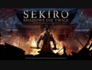 【隻狼27分8秒クリア】SEKIRO RTA(Any%) 27:08 【SEKIRO: SHADOWS DIE TWICE】