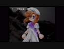 初見ひぐらしのなく頃に Part309