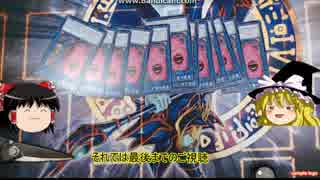 【遊戯王OCG】遊戯王カード剥いちゃいました１