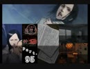 謎は解いても解かれるな！？流行り神2実況プレイ【最終話】part95