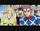 【ジョジョＭＭＤ】エアボで遊ぶギャングダンス組