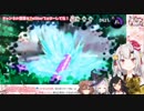 戌神ころねにぶっころねされすぎて発狂する百鬼あやめ