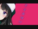 【ネタバレ注意】委員長セリフを完全再現⁉︎【アマガミ】