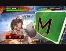 ～[妖狐の導き]で悲哀と共に進むのだ～.99舞い目 [十三州]