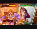 【三国志大戦4】おにいちゃんと呼んで下さい、お願いします。275