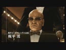 【JUDGEEYES】 神室町の新たな伝説　part33　【実況】