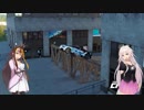 ギャラ子とイアのアメリカ旅行part２