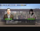【攻略】ウイニングポスト9　調教師ガチャを不要にする最強の調教師と知り合う方法【調教師】
