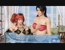 DoAX Venus Vacation :: Battle of the Millenium Nemesis Event Sequence 1/6
