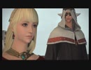 [FF14]坦々と実況プレイ Part478
