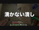 限りなく黄昏なマイクラ 最終回 [ゆっくり実況]