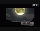初見ひぐらしのなく頃に Part310
