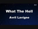 What The Hell - Avril Lavigne Karaoke【No Guide Melody】