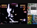 【ラウンド動画】双牙 –Cleave The Darkness–