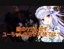 【実況】あいりすミスティリア！初見プレイ Part116