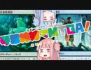 琴葉姉妹で楽しむ！MTGアリーナ！part4 模写ウーズデッキ！