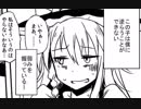 私はクトゥルフハンターじゃないぜ？.san0