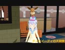 ポケモンチノとイーブィの大冒険その2