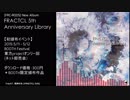 【東方自作アレンジ】FRACTCL 5th Anniversary Library （新譜告知）