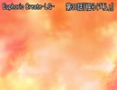 【朗読】記憶を失くした少女の＜普通＞の百合物語『Euphoric Create-LG-』30日目