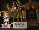 【#29】玉繭物語2 ～滅びの蟲～【実況】