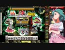 麻雀格闘倶楽部 GRAND MASTER 三麻サバイバル その52