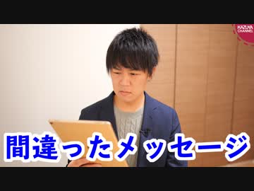 いくら侮辱と約束破りをされても、あの国に通い続ける日本の議員たち