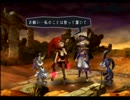 初めてのオーディンスフィア*PS2版*実況27