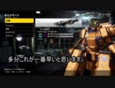 【EDF:IR(アイアンレイン)】M46天空の戦いDISASTER【稼ぎ】