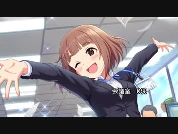 フリルドスクエアでフリスクCM