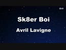 Sk8er Boi - Avril Lavigne Karaoke【With Guide Melody】