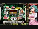 麻雀格闘倶楽部 GRAND MASTER 三麻サバイバル その53