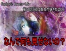 【朗読】記憶を失くした少女の＜普通＞の百合物語『Euphoric Create-LG-』31日目
