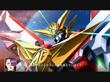 【ゆっくり実況】スパロボX　９０ターン以内の異世界生活　part44