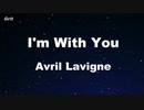 I'm With You - Avril Lavigne Karaoke 【With Guide Melody】