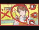 《れふりぃ》　Booo!　《歌ってみた》