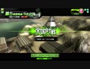 【ボーダーブレイク】マイナー少女の日常 107