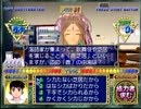 とってのDC実況動画 第260弾[クイズ ああっ女神さまっ ～闘う翼とともに～]その６