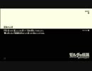 チャーリーのゼルダの伝説ブレスオブザワイルド初プレイ配信　ダイジェスト