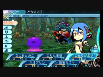 せかくろにトライ ★実況プレイ Part25