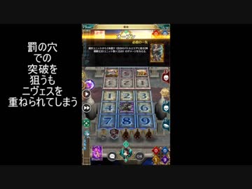 道化のアルテイルNEO46