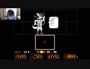 ゴキっとブリブリゴキレナですアンダーテール６