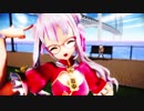 【ヒメヒナMMD】田中ヒメ（メガネ属性付与）で「Booo!」
