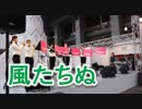 近大産業理工学部の荒井由実「ひこうき雲」！！吹奏楽！！クリスマスマーケット！！