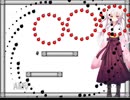 I wanna Ephemeral-華暦-