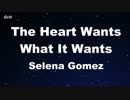 The Heart Wants What It Wants - Selena Gomez Karaoke 【No Guide Melody】
